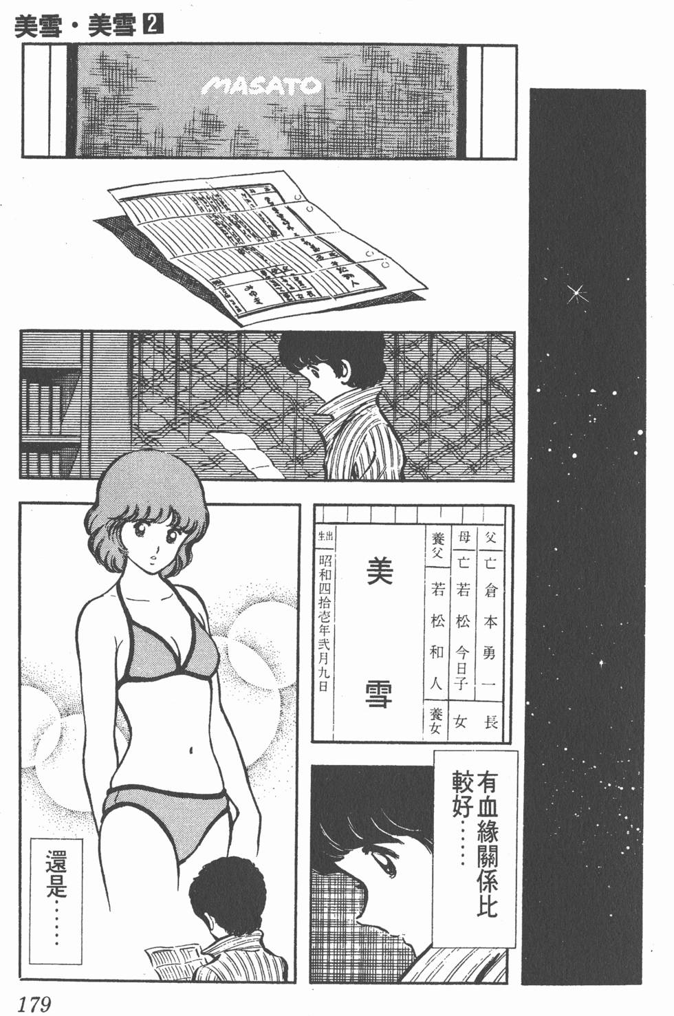 第175页