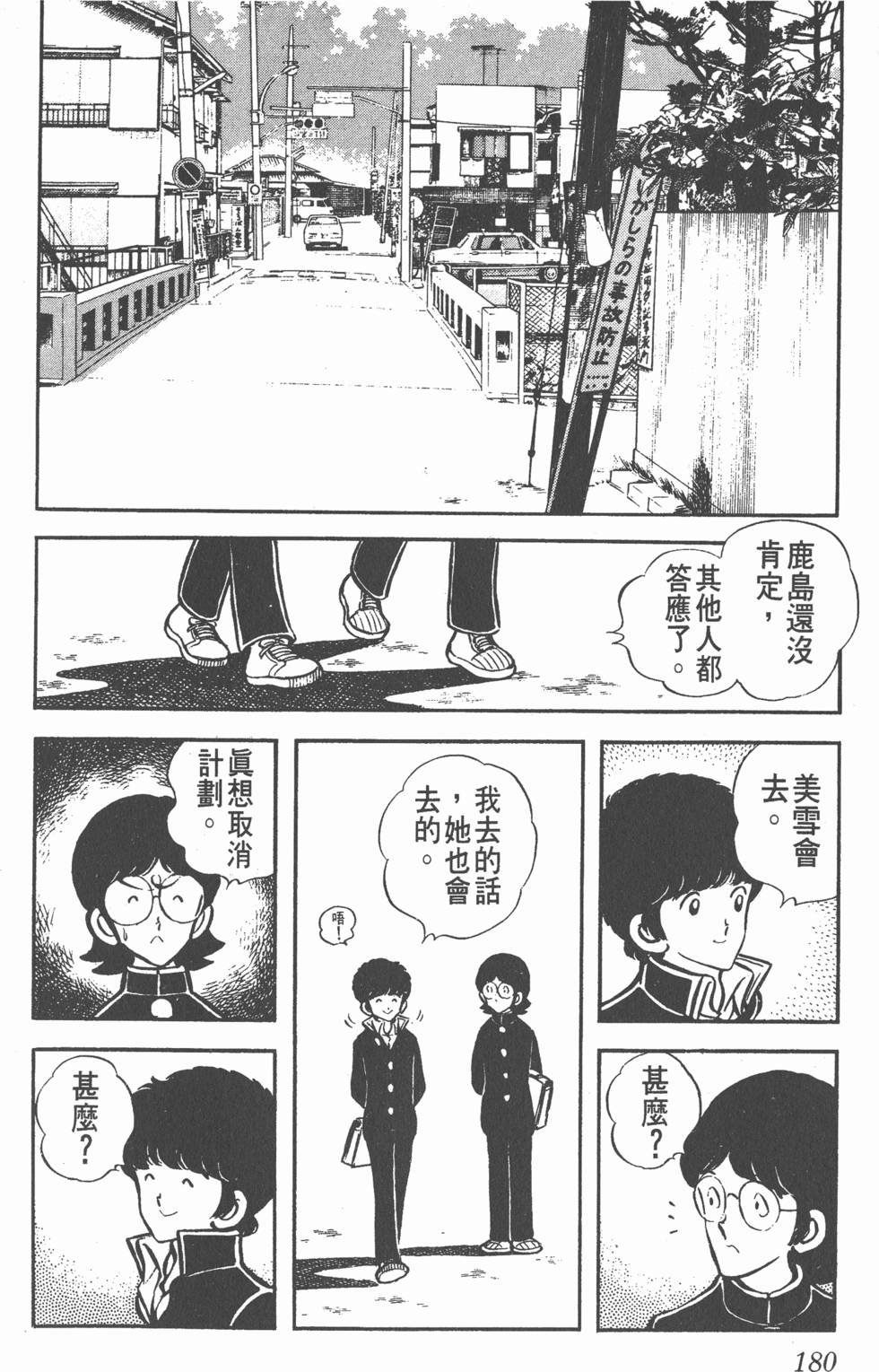 第176页
