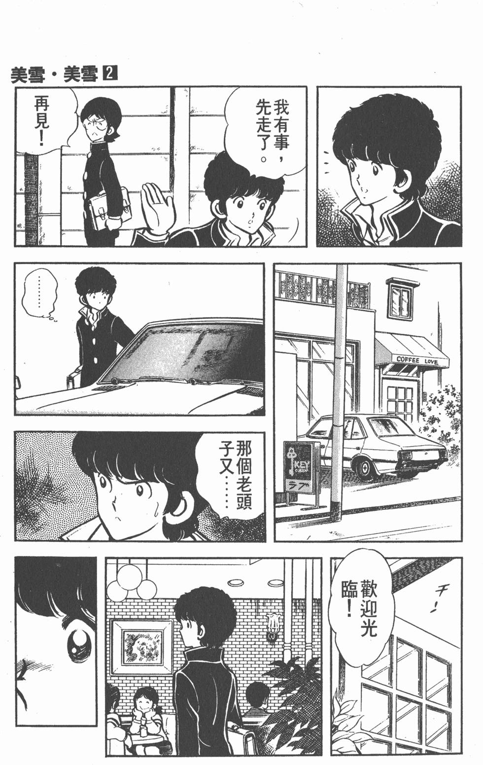 第177页
