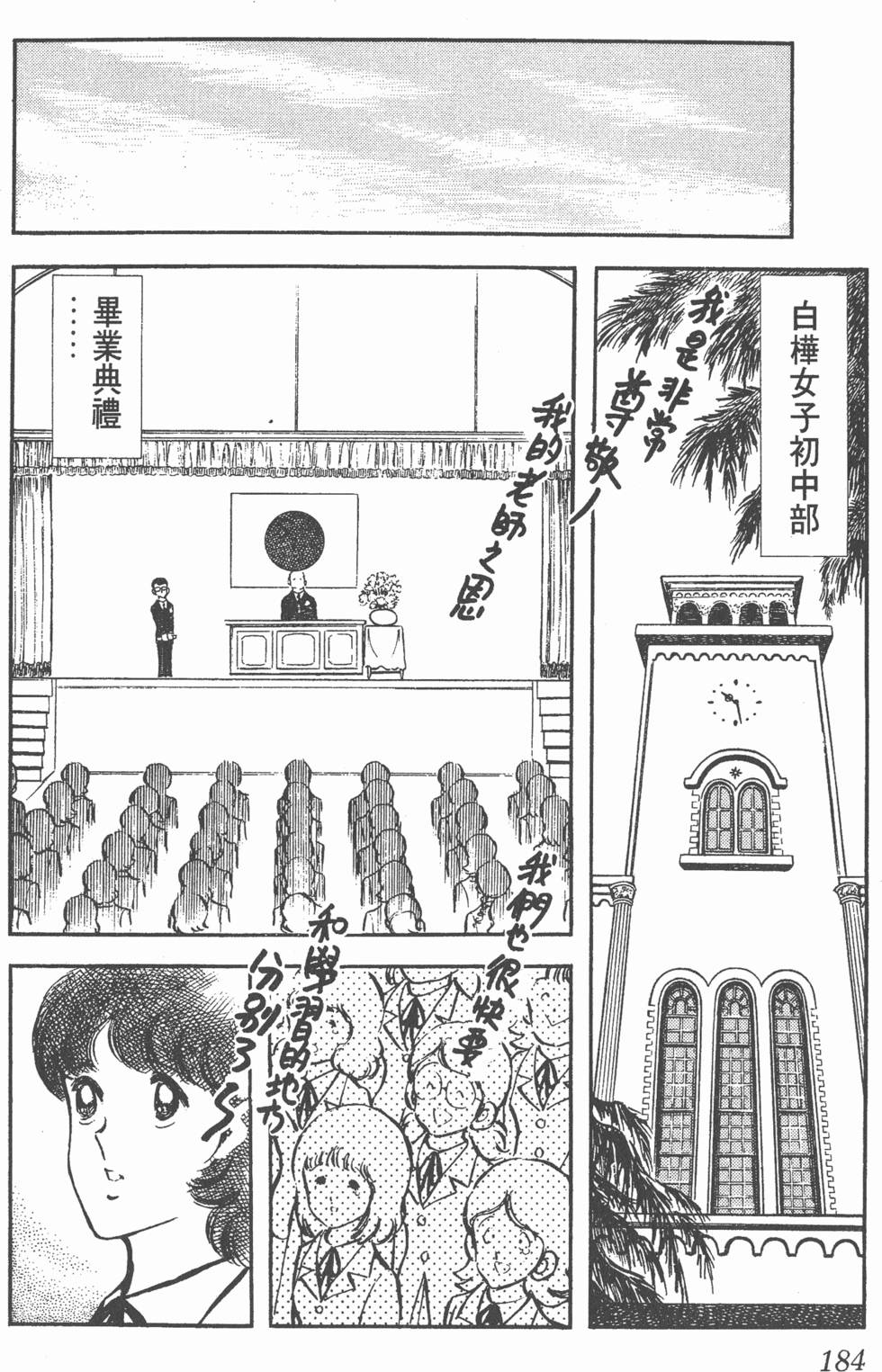 第180页