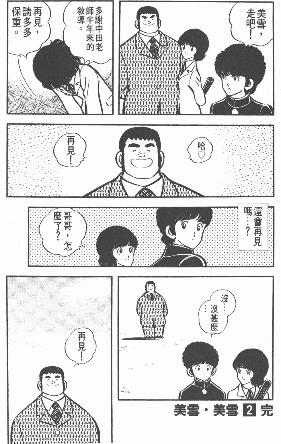 第182页