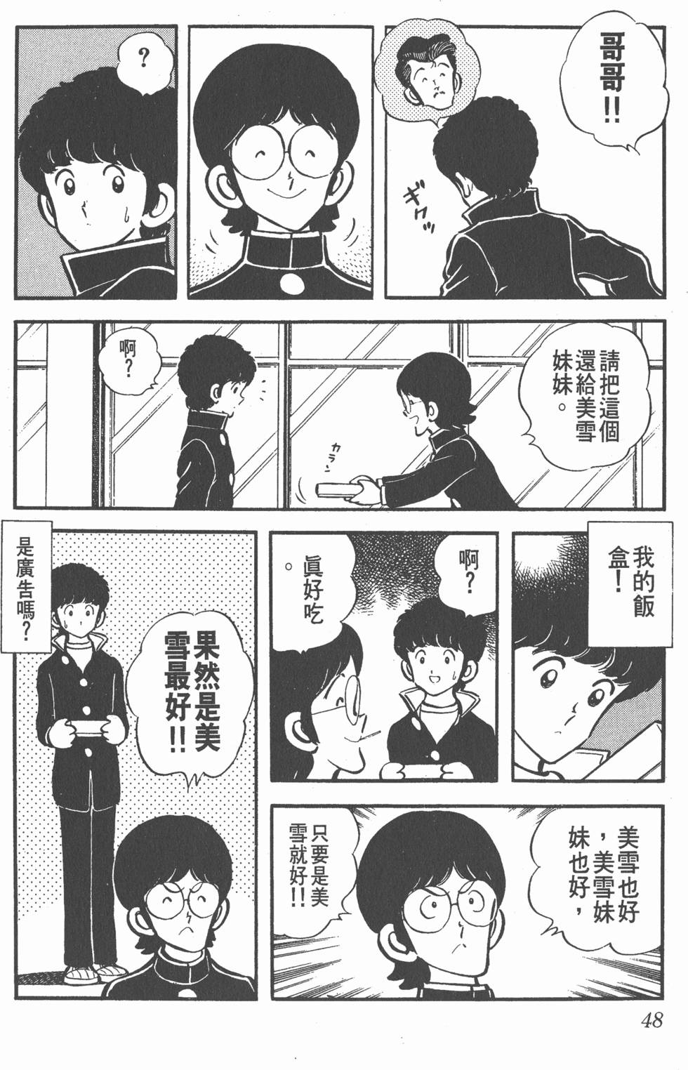 第44页