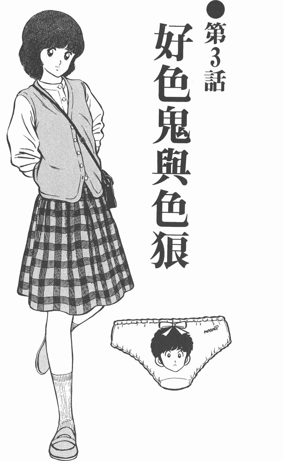 第53页