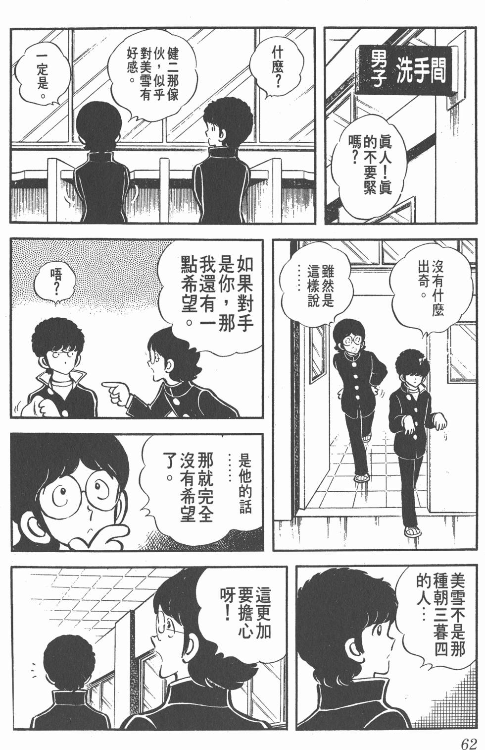 第58页