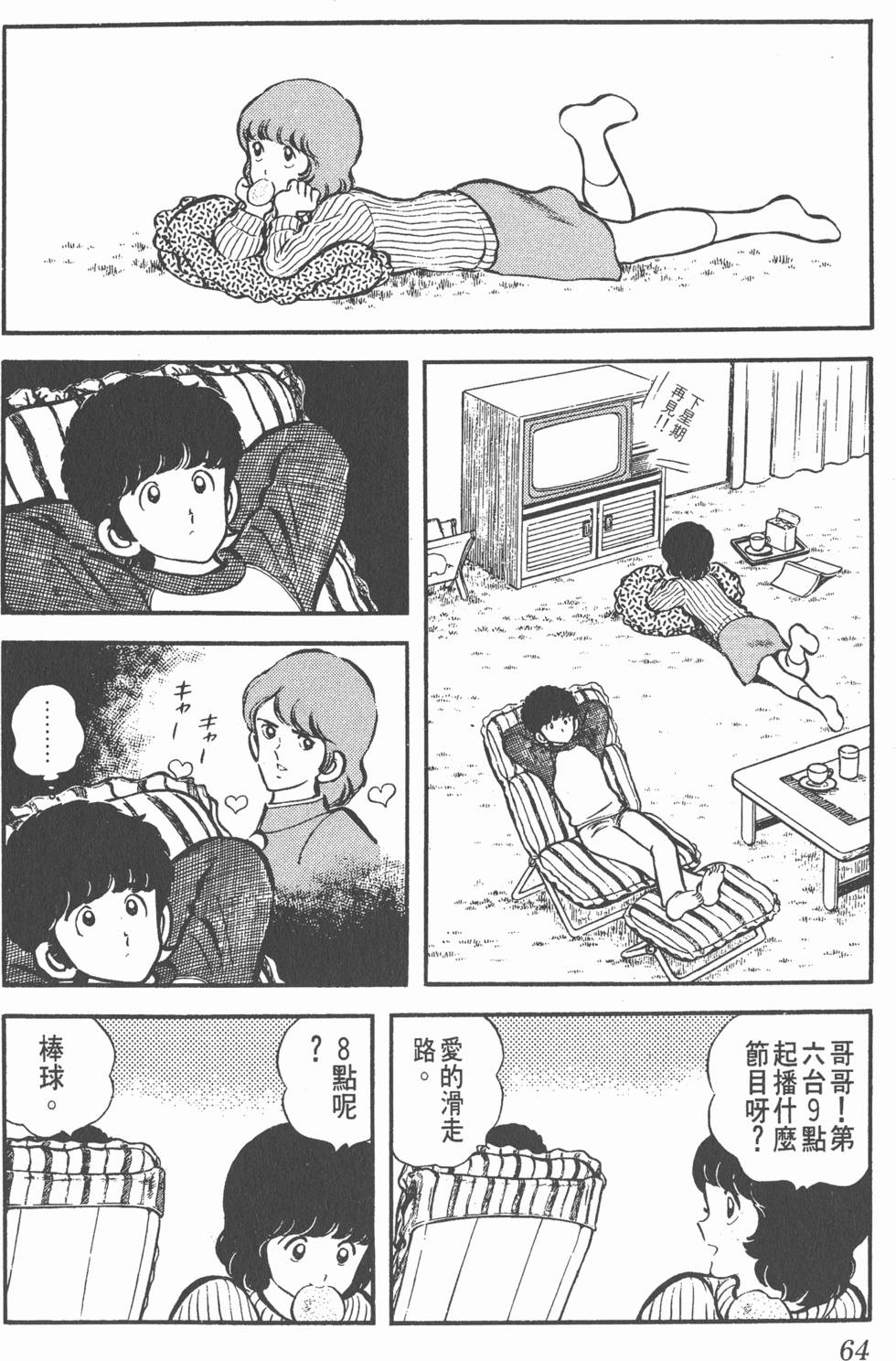 第60页