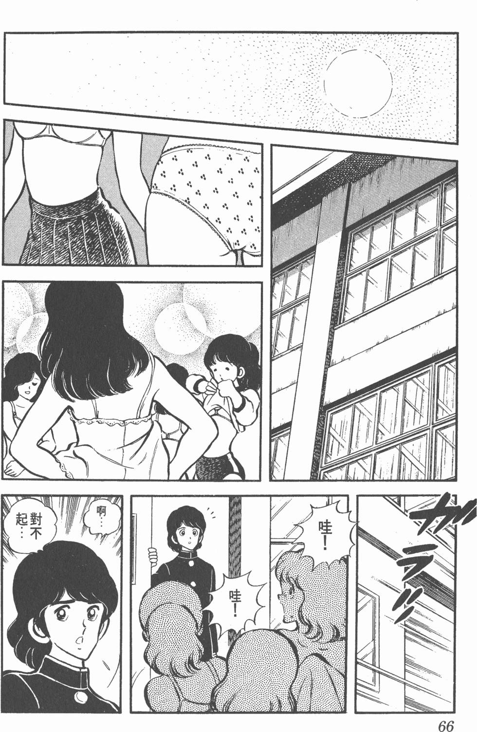 第62页