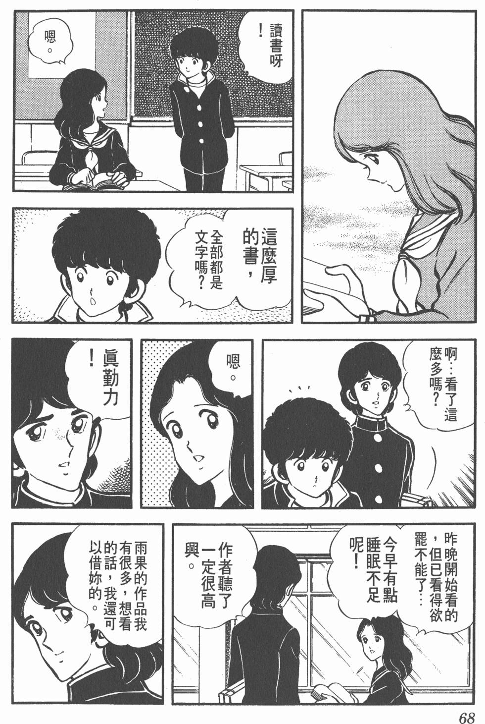 第64页