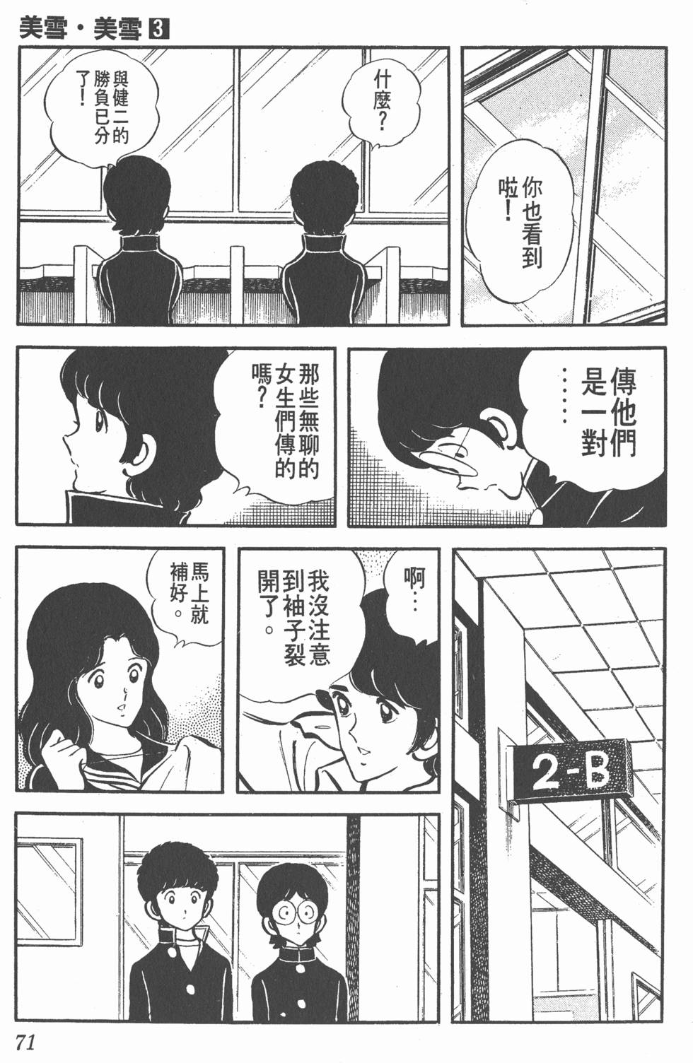 第67页