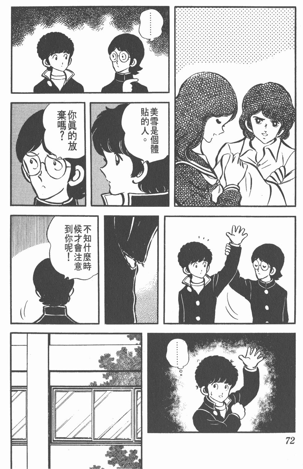 第68页