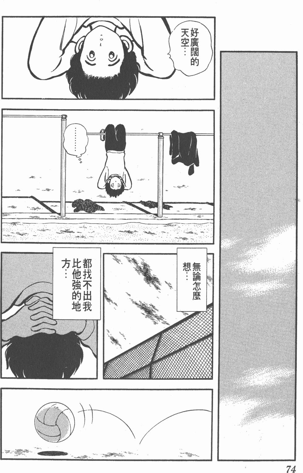 第70页