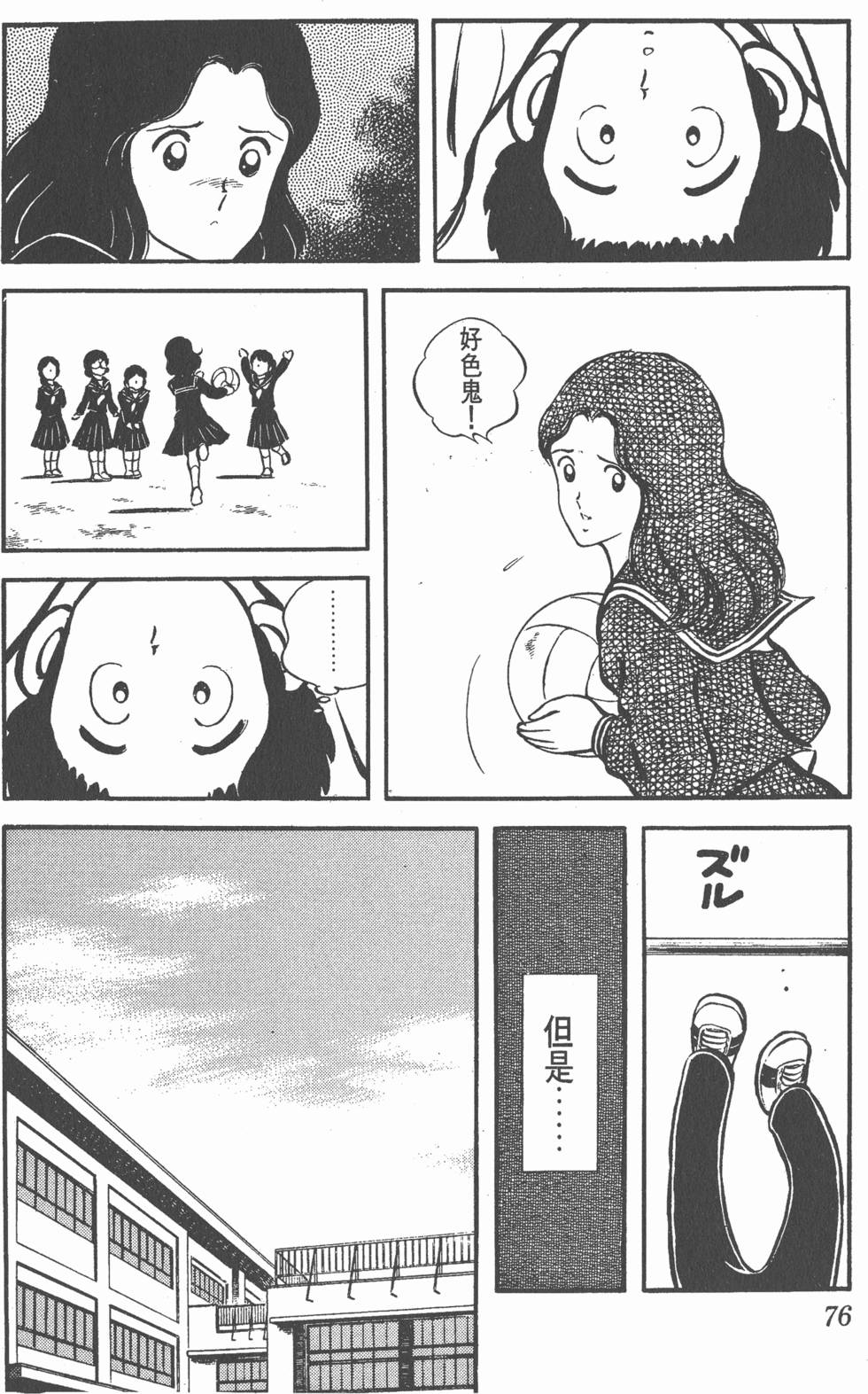 第72页