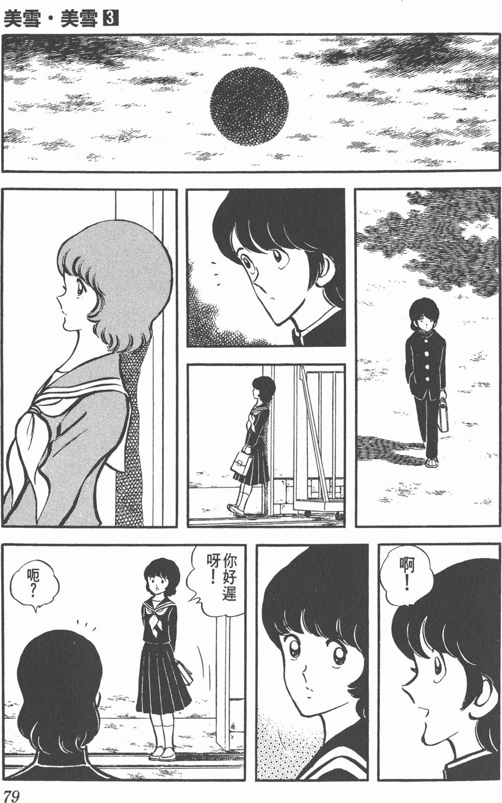 第75页