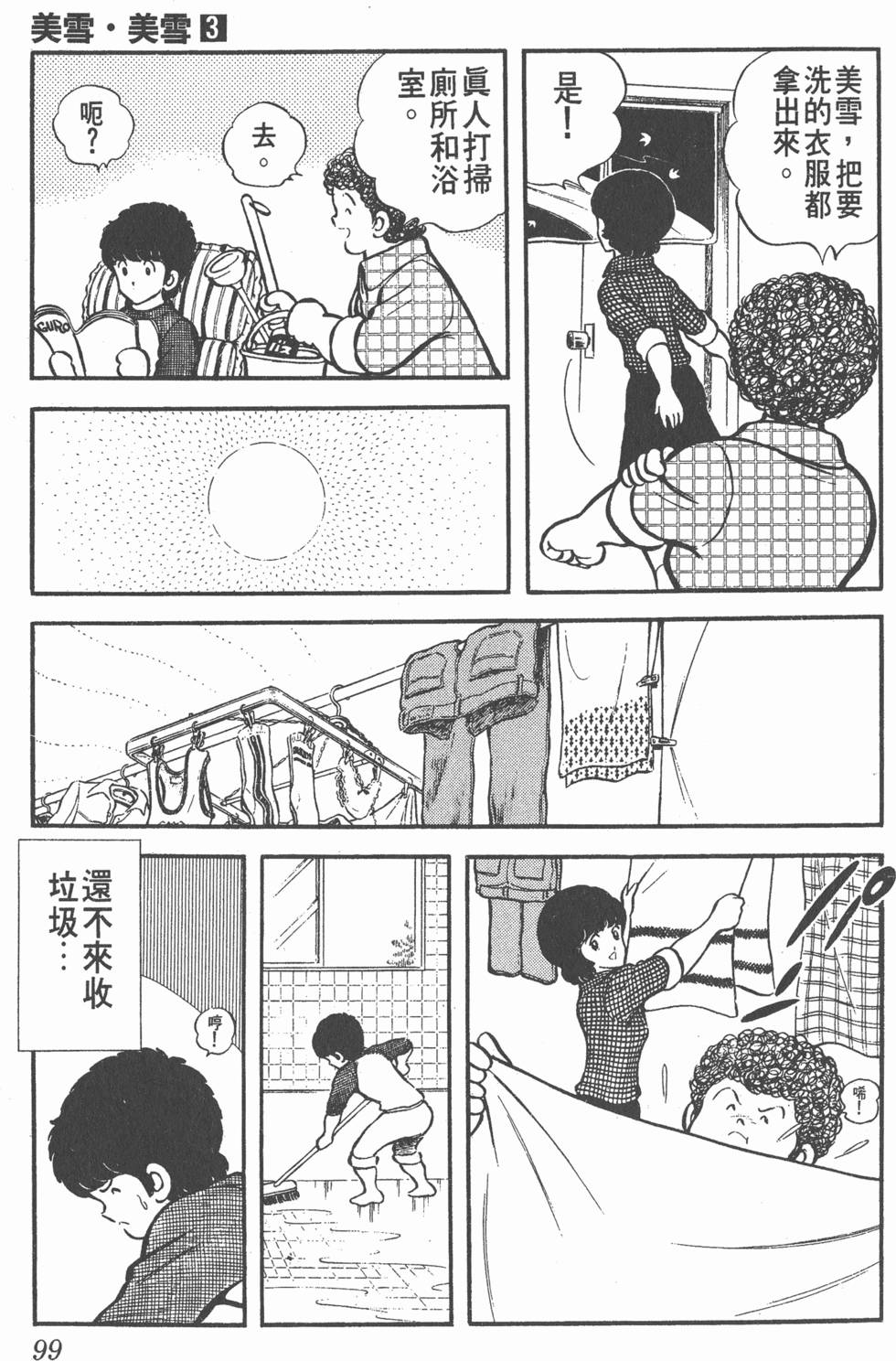第95页