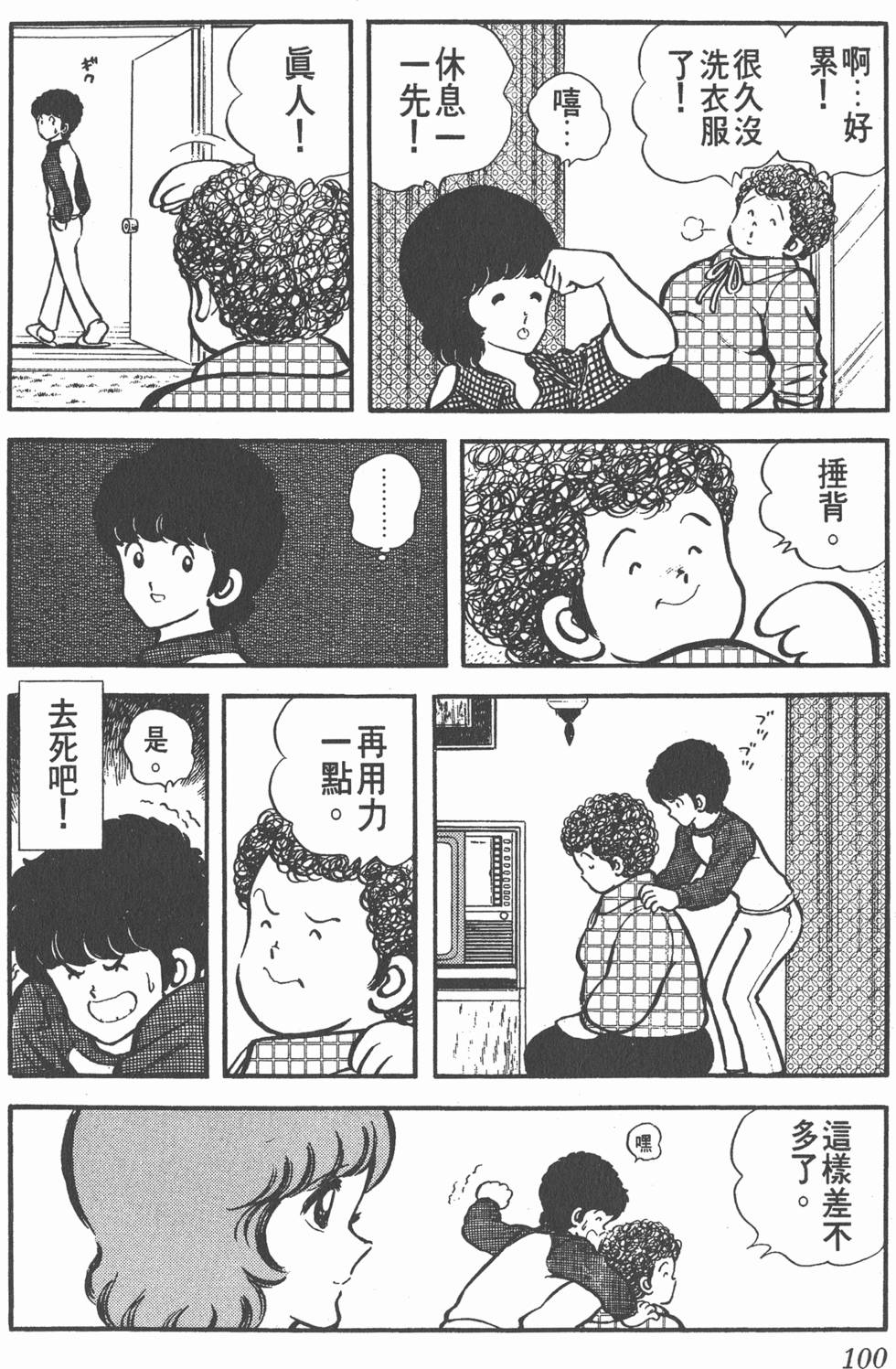 第96页