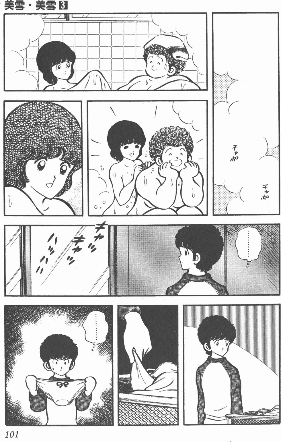 第97页