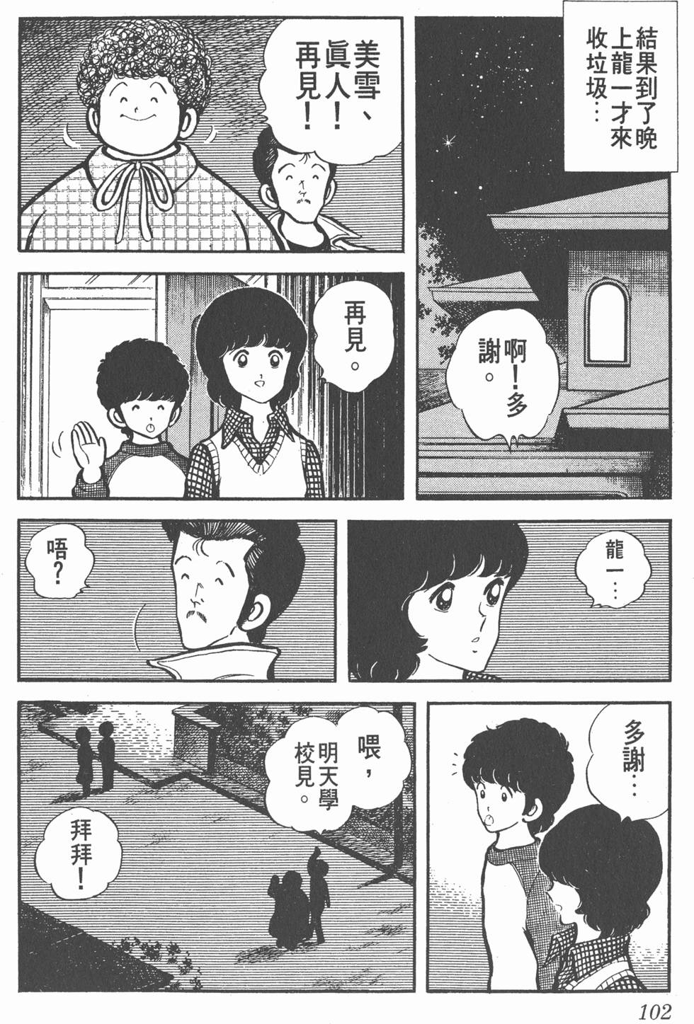 第98页