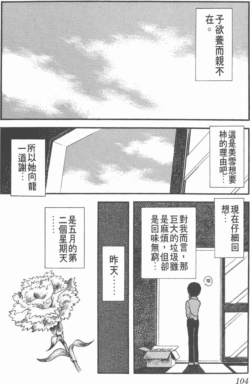 第100页