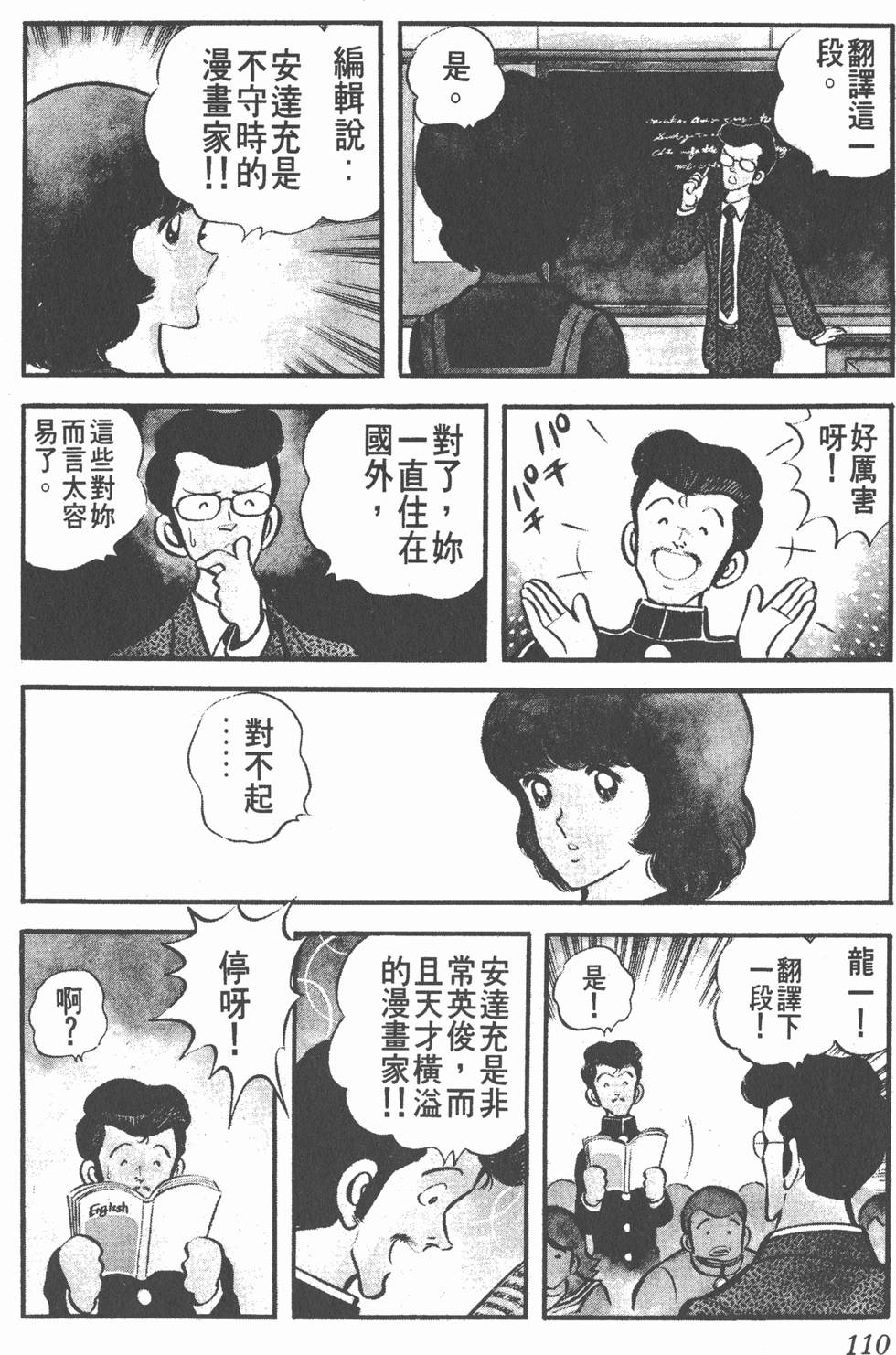 第106页