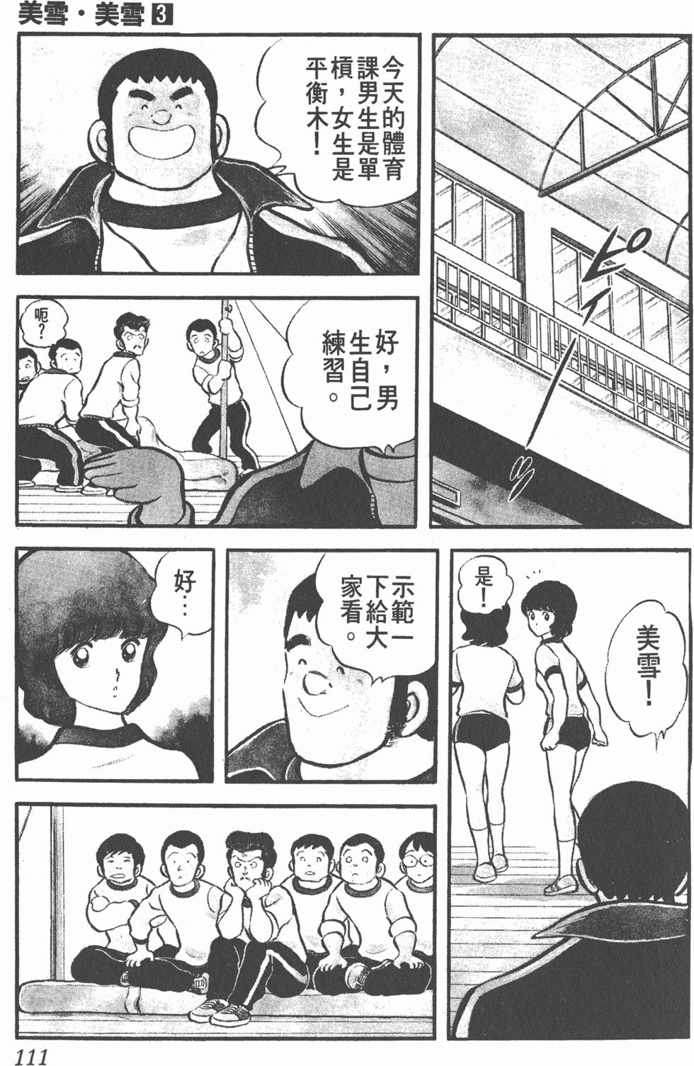 第107页