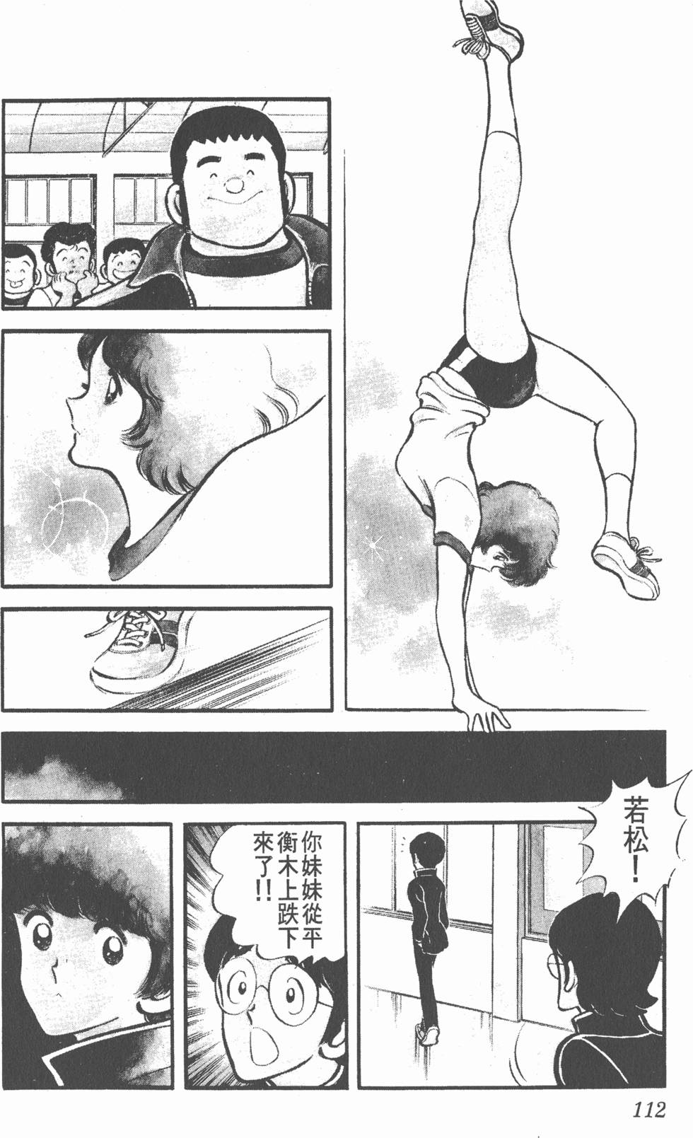 第108页