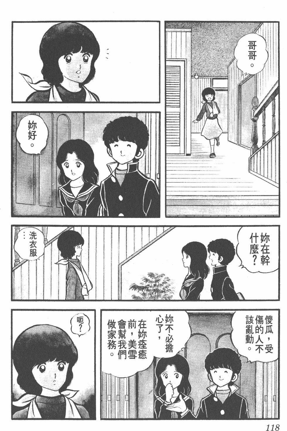 第114页