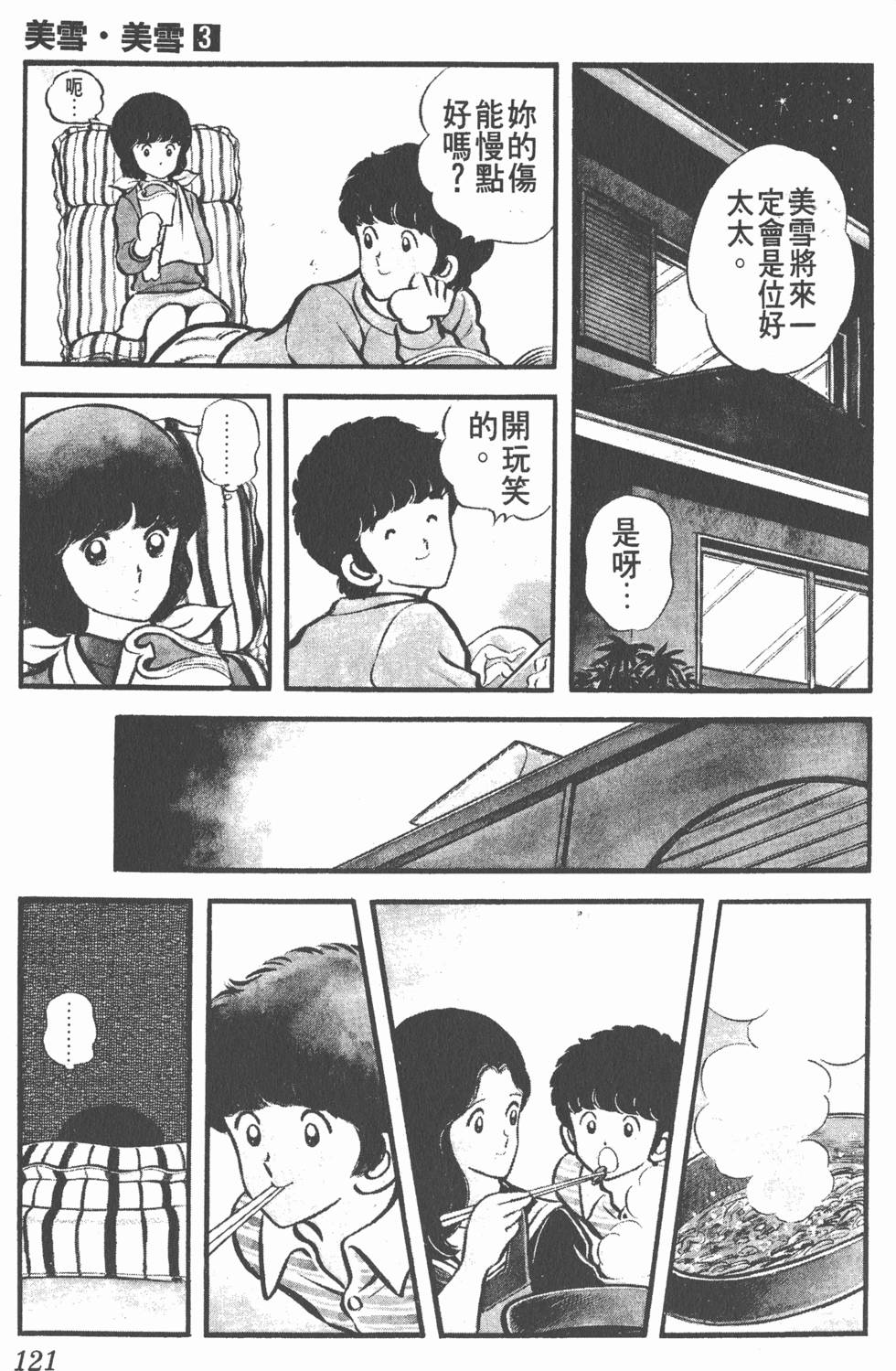 第117页