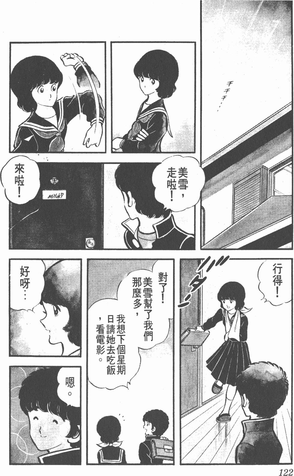 第118页