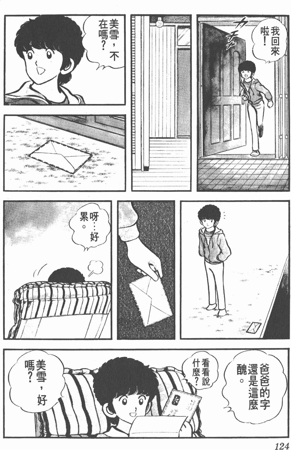 第120页