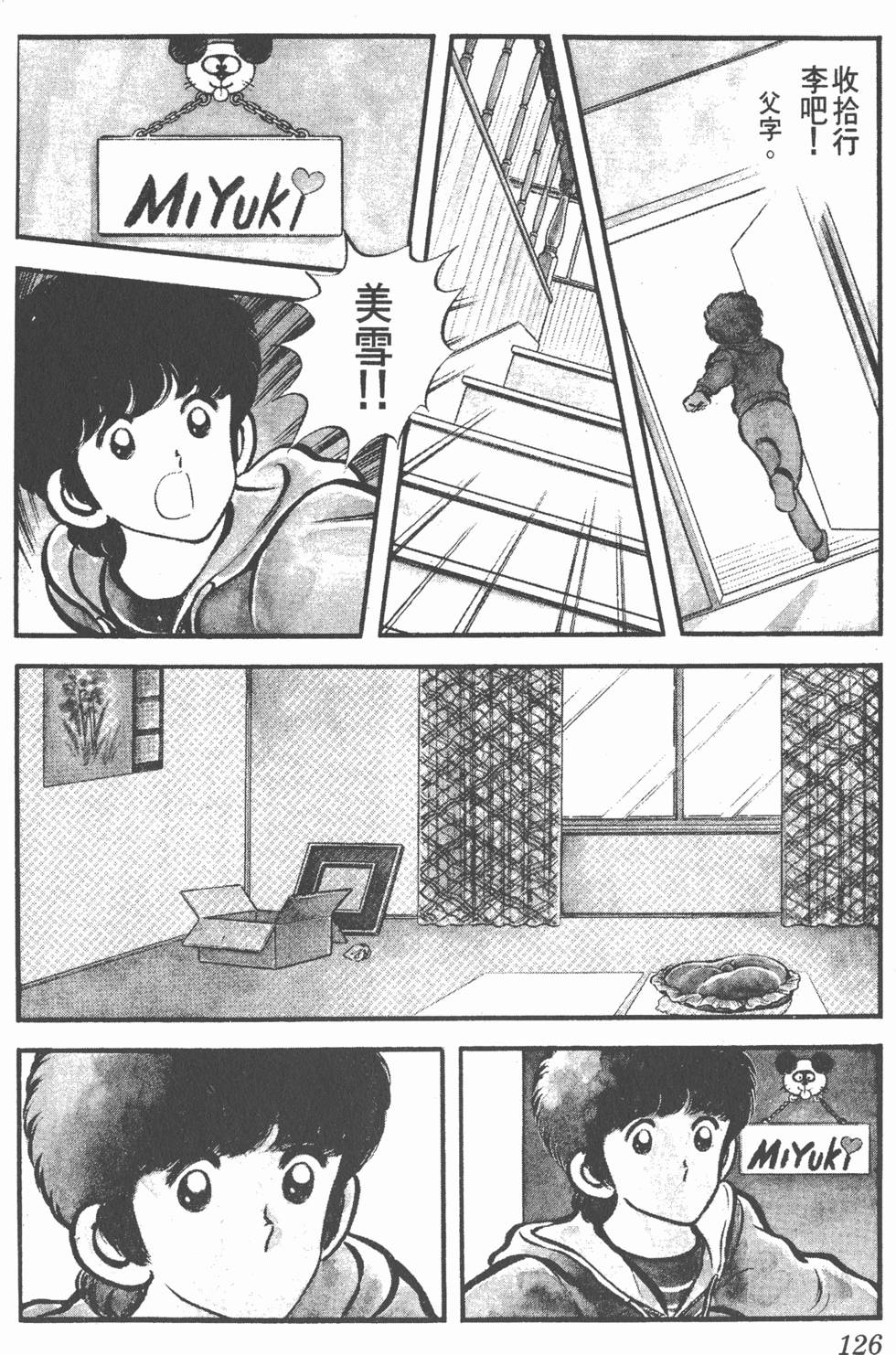 第122页