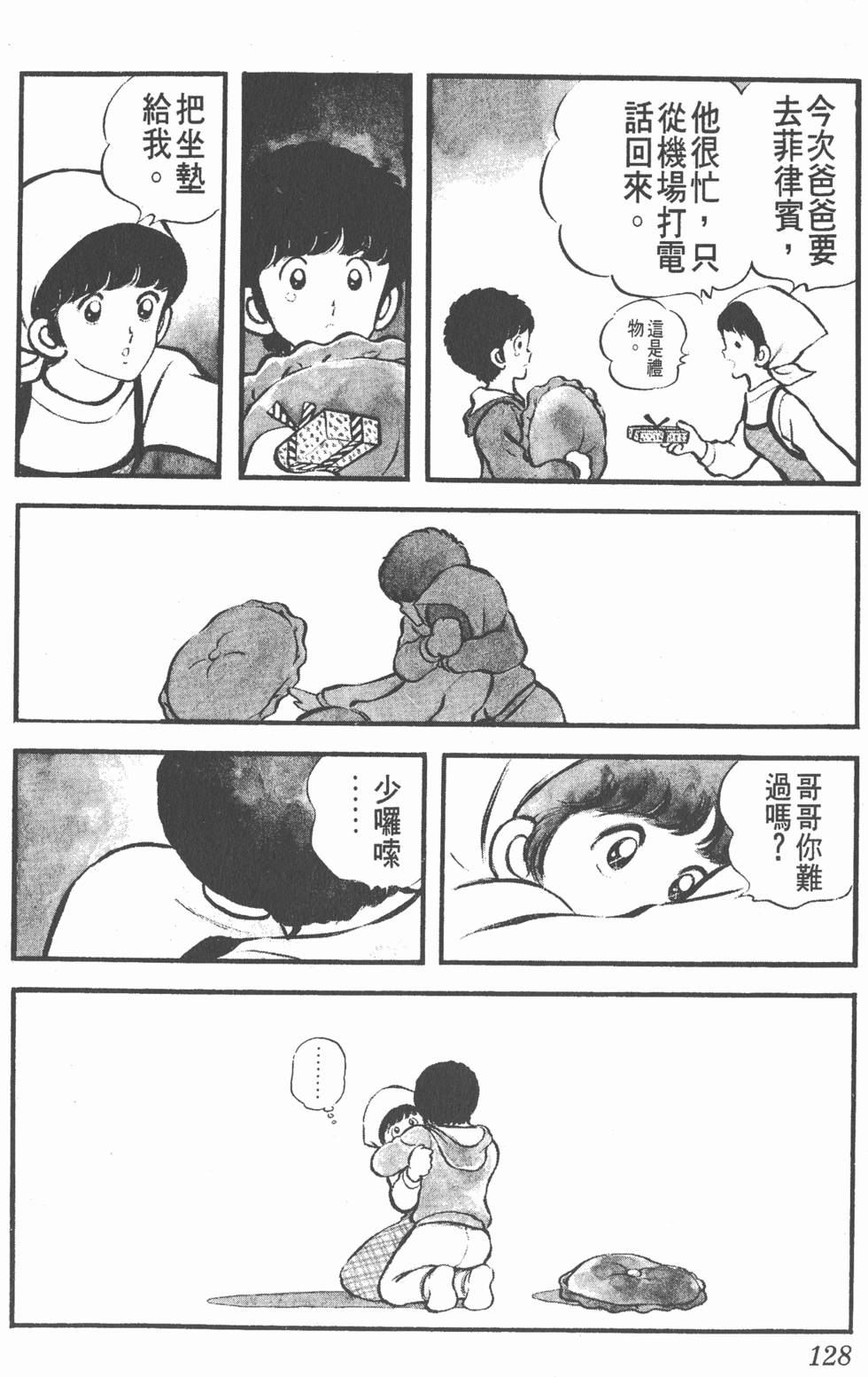 第124页
