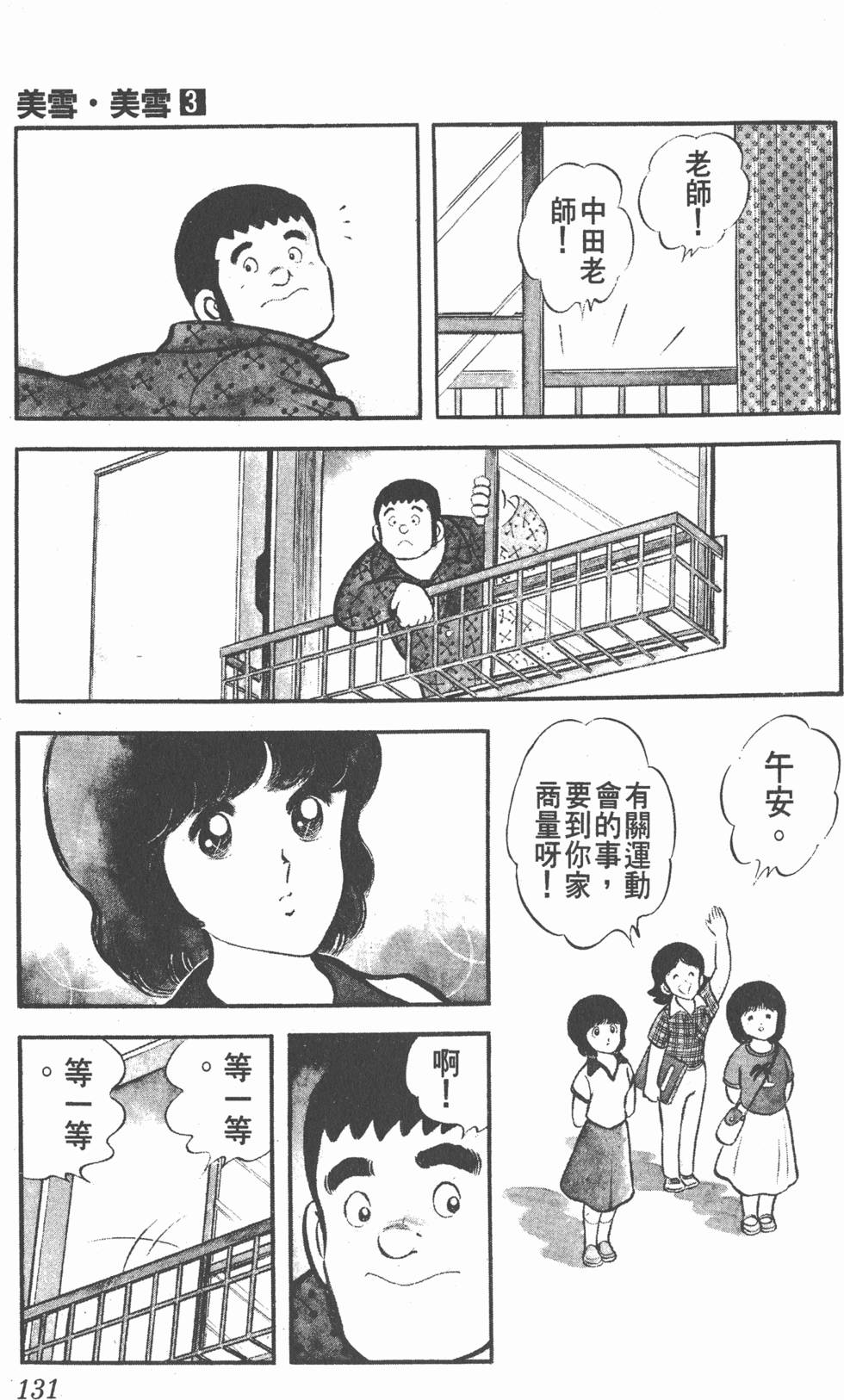 第127页