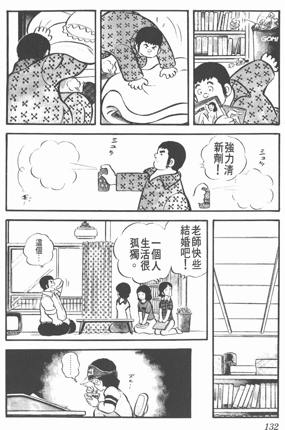 第128页