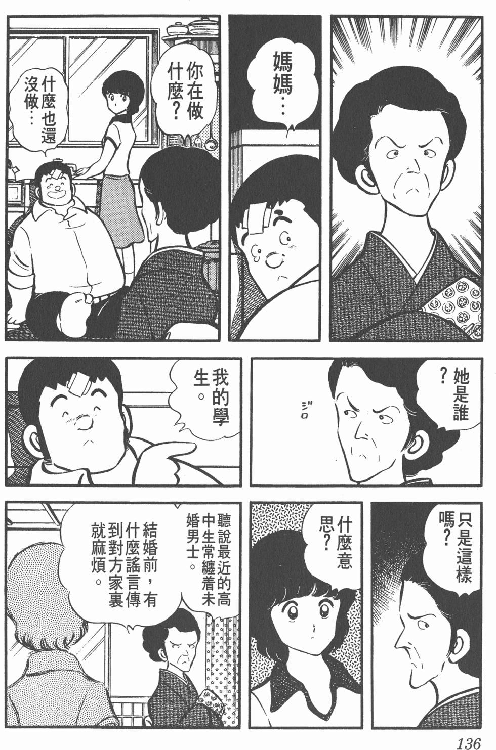 第132页