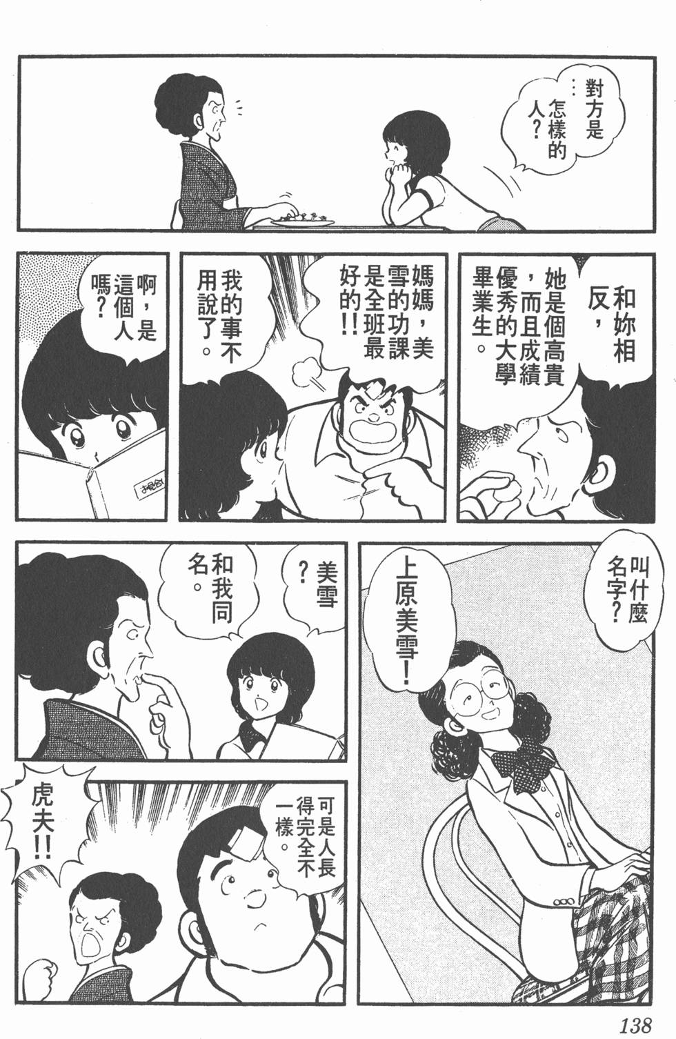 第134页