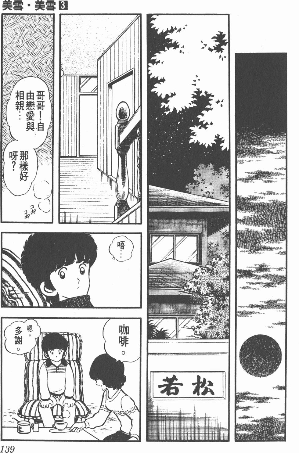 第135页