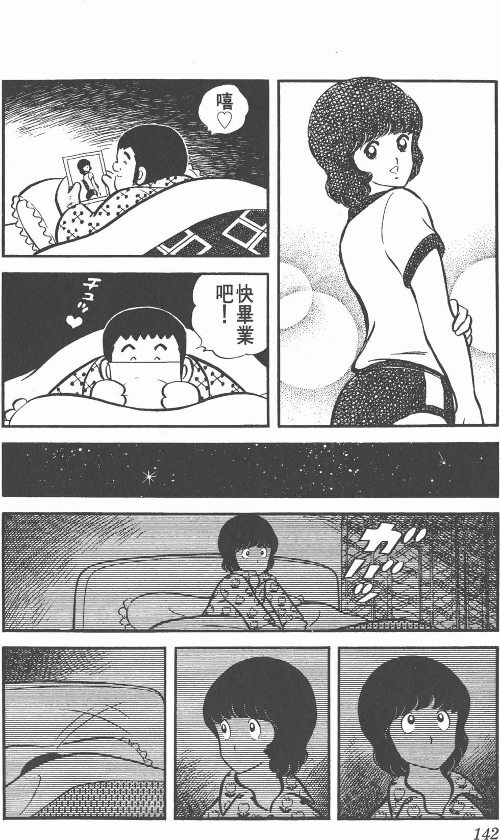 第138页