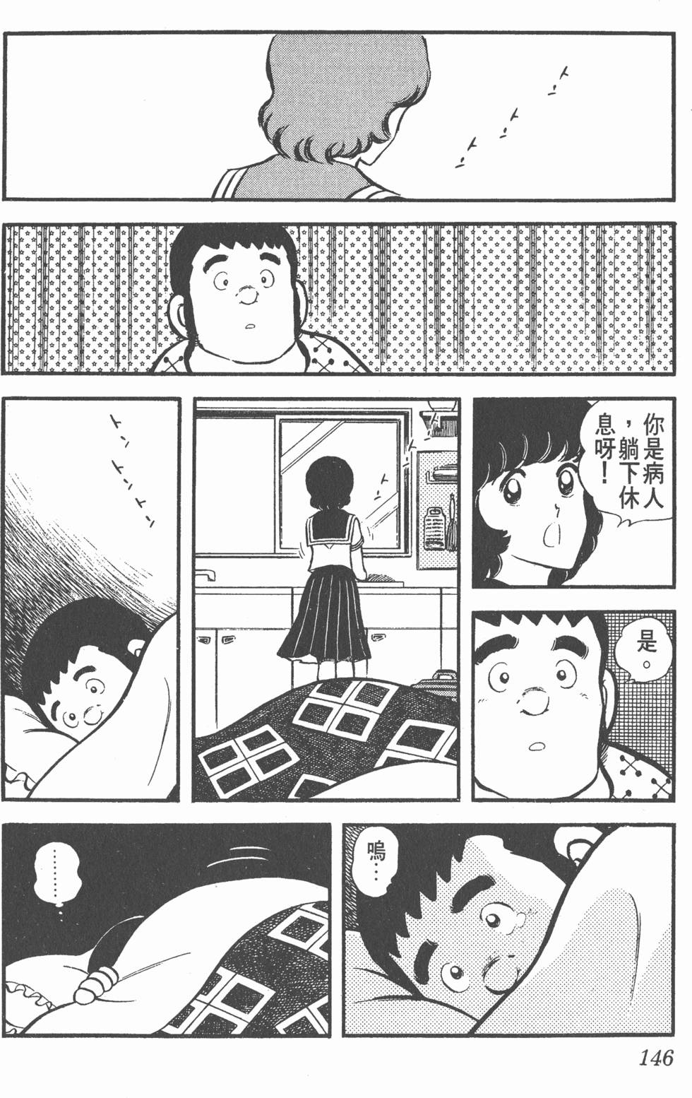 第142页