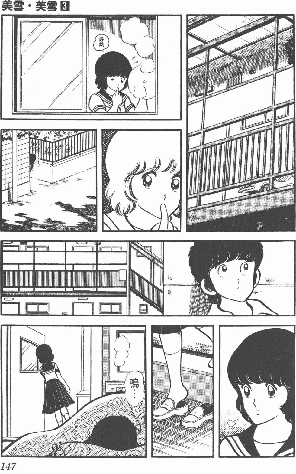 第143页