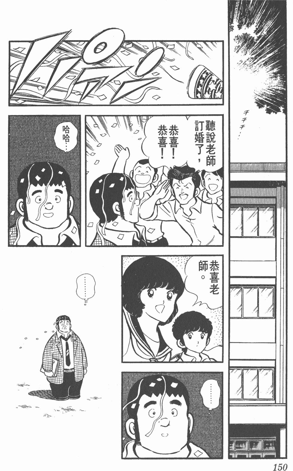 第146页