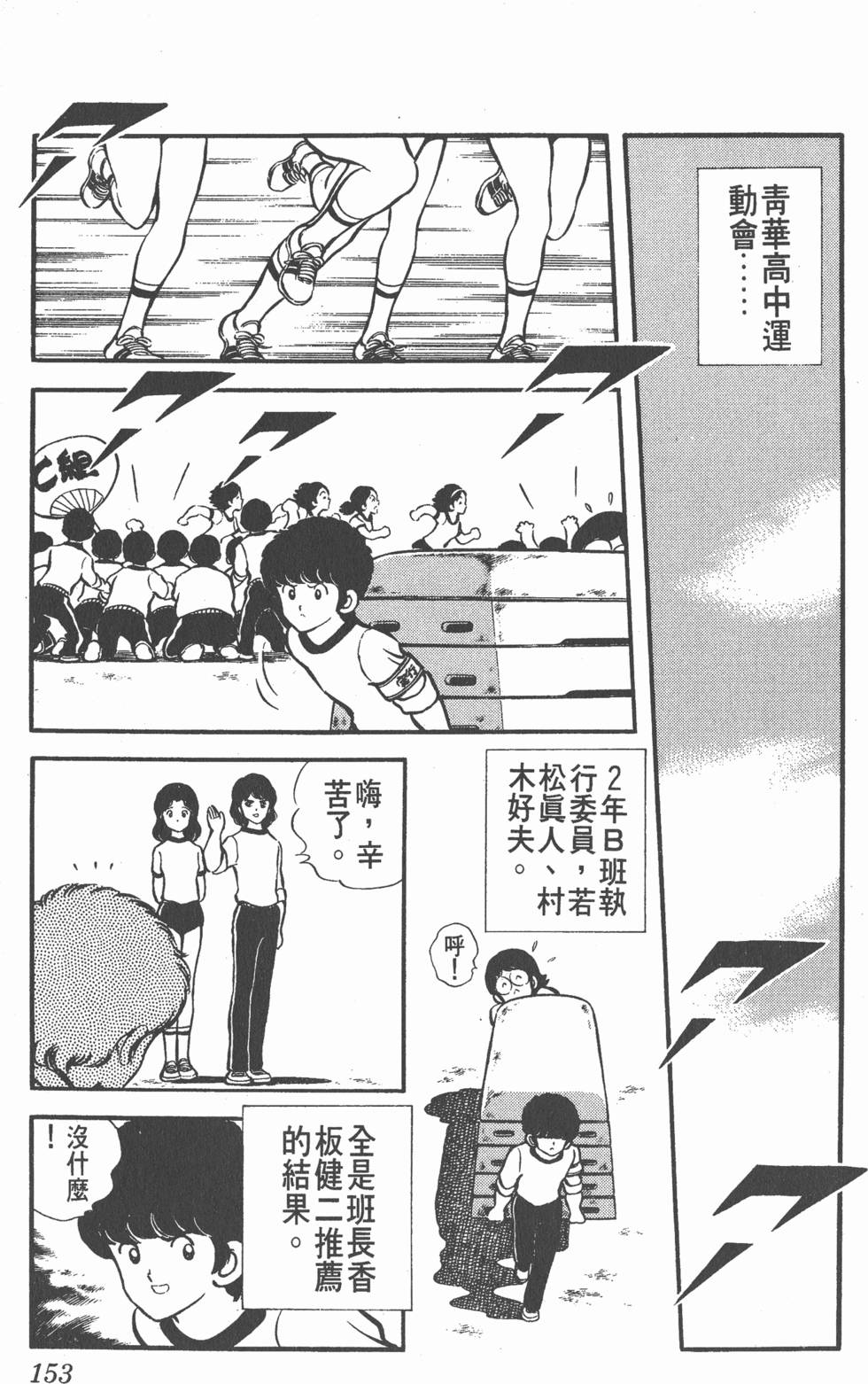 第149页
