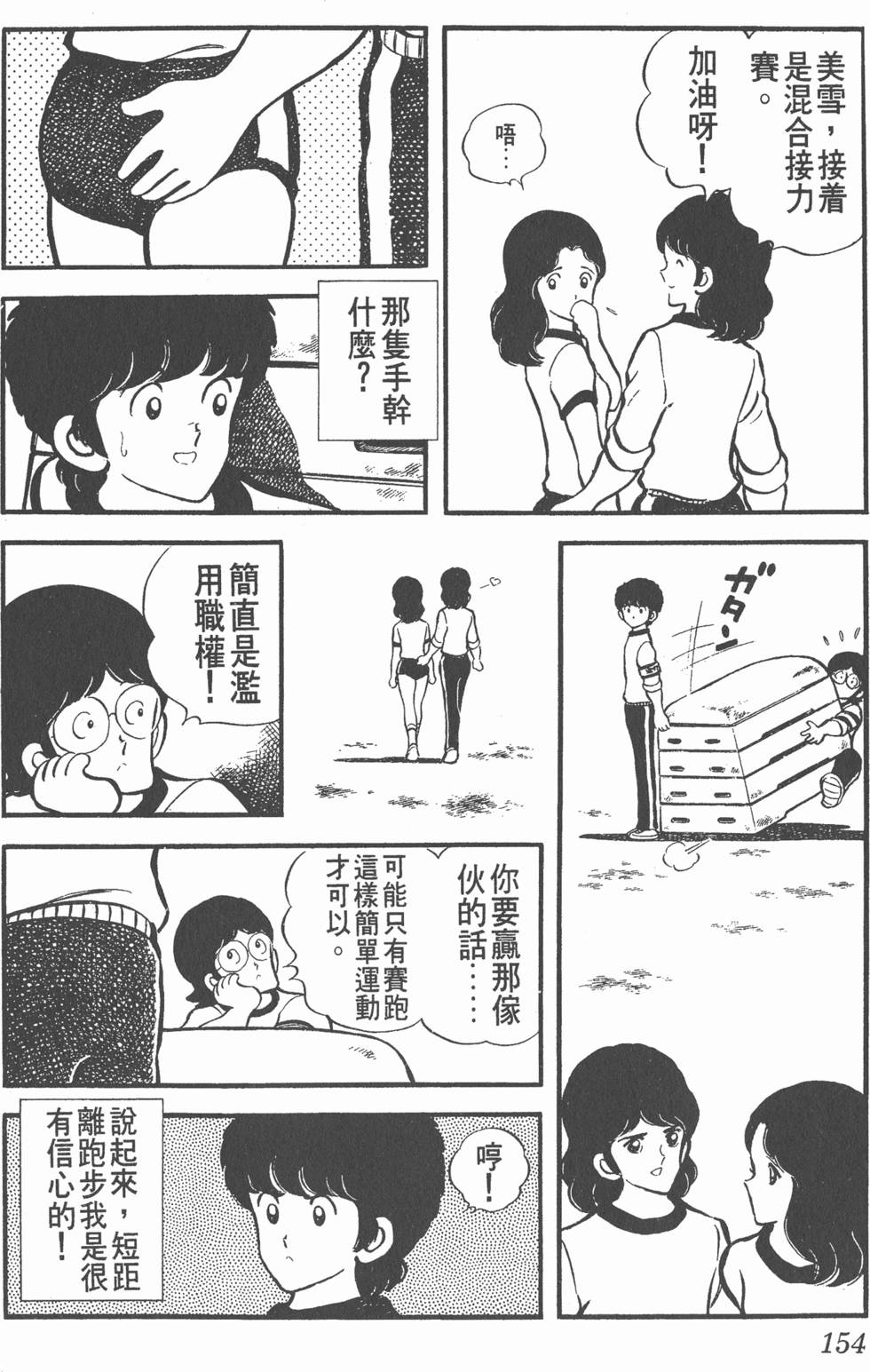 第150页