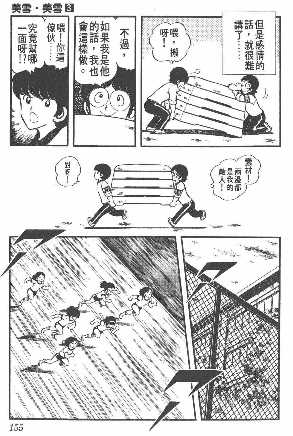第151页