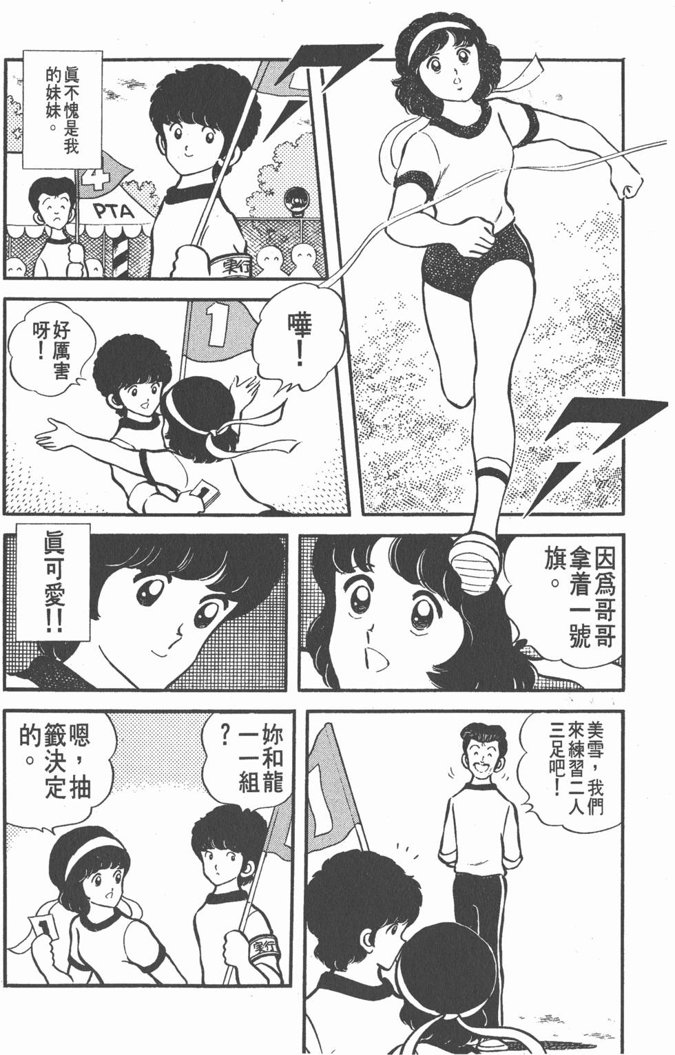 第152页