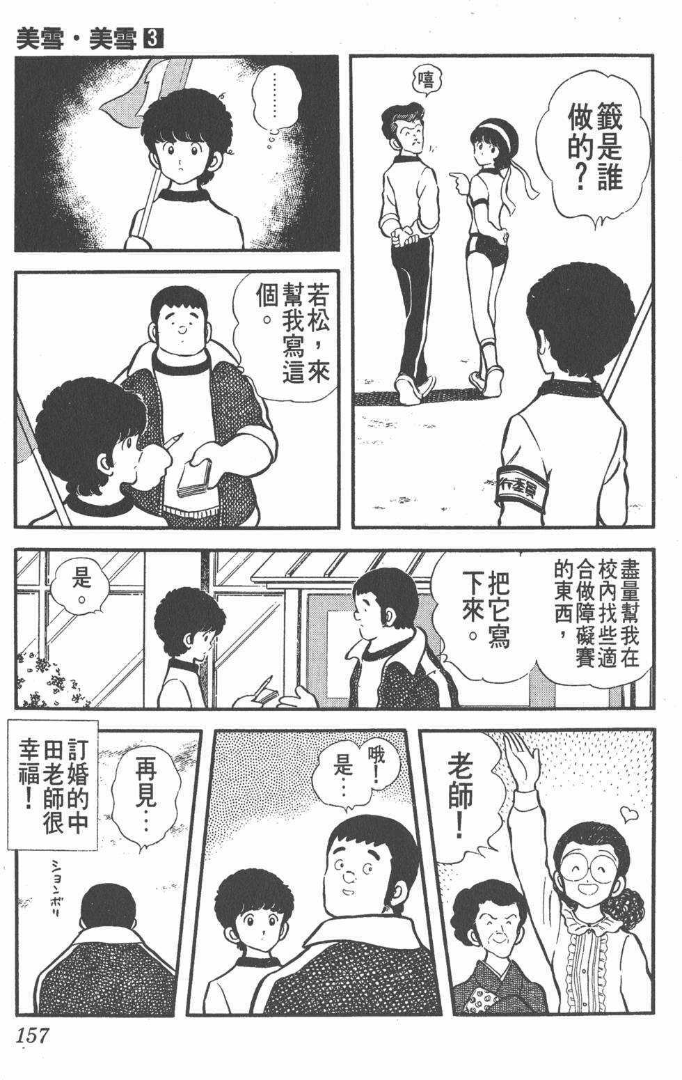 第153页