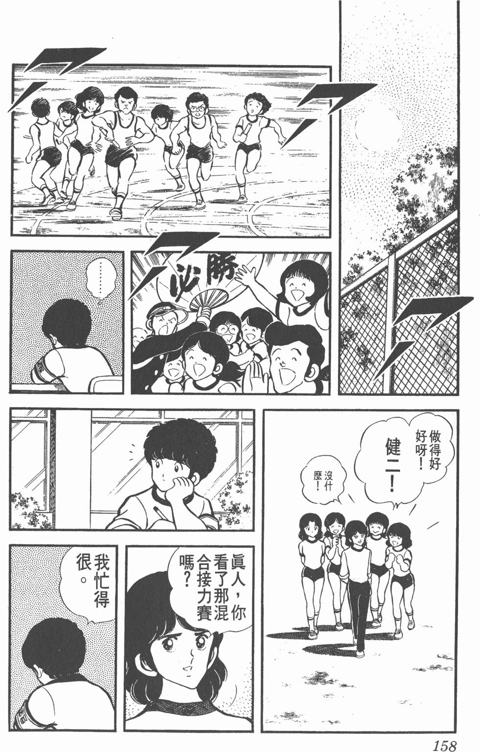 第154页