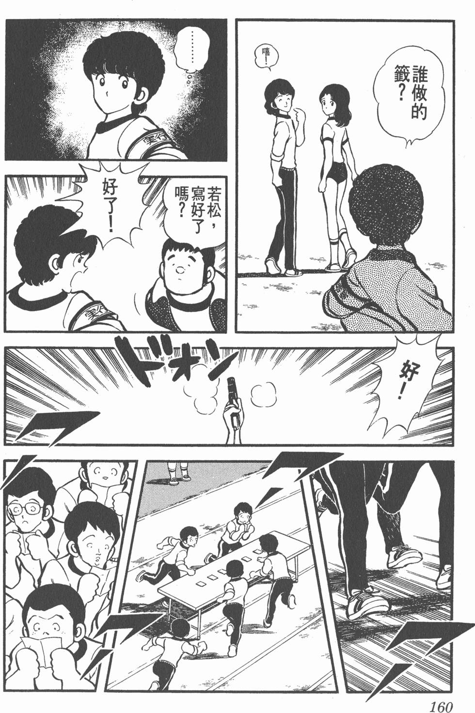 第156页
