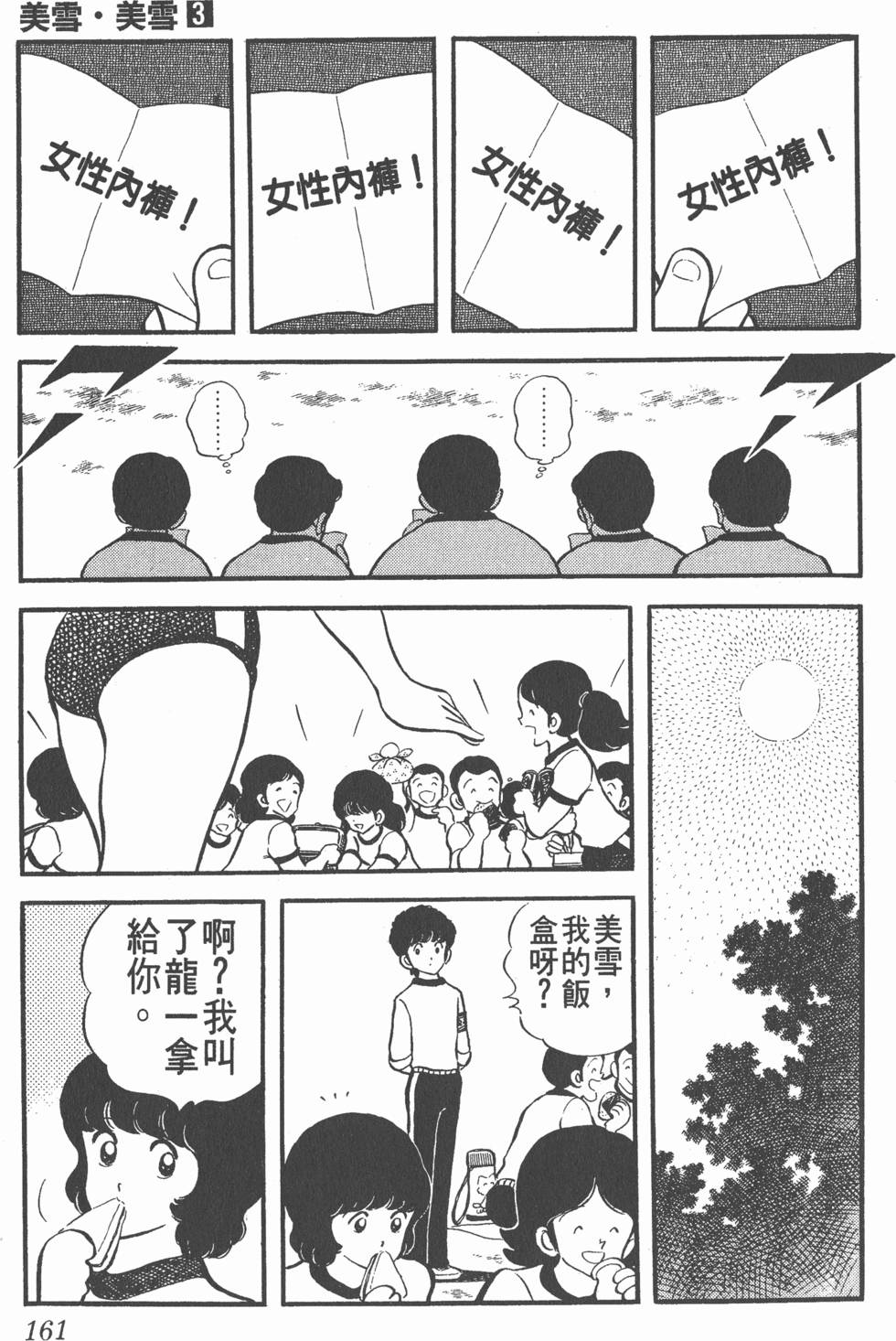 第157页