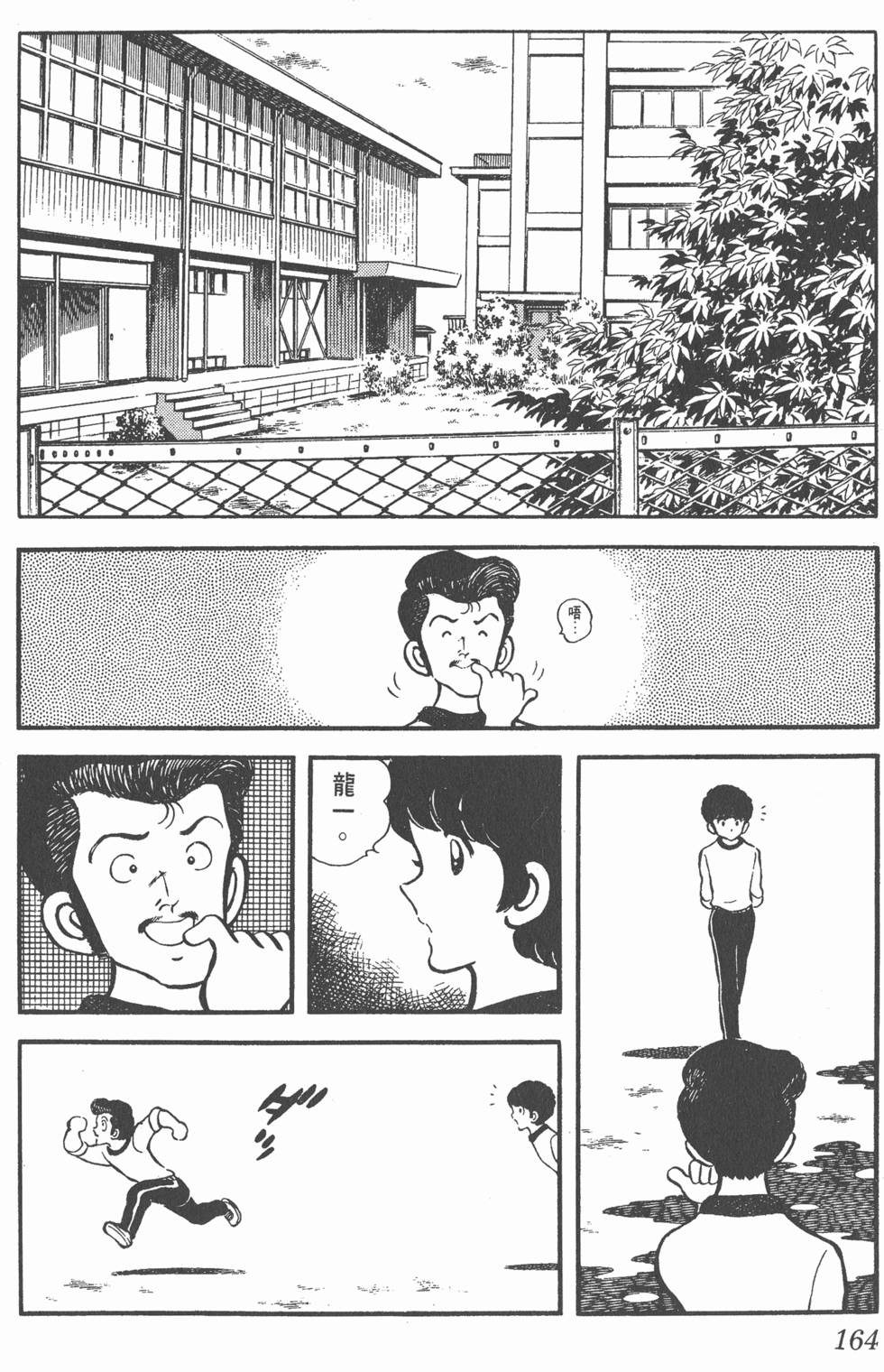 第160页