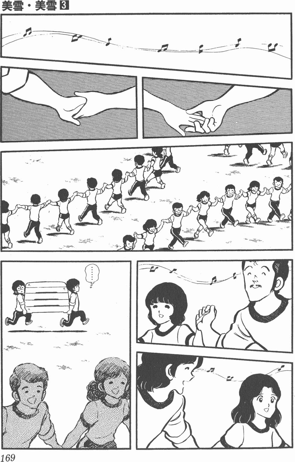 第165页