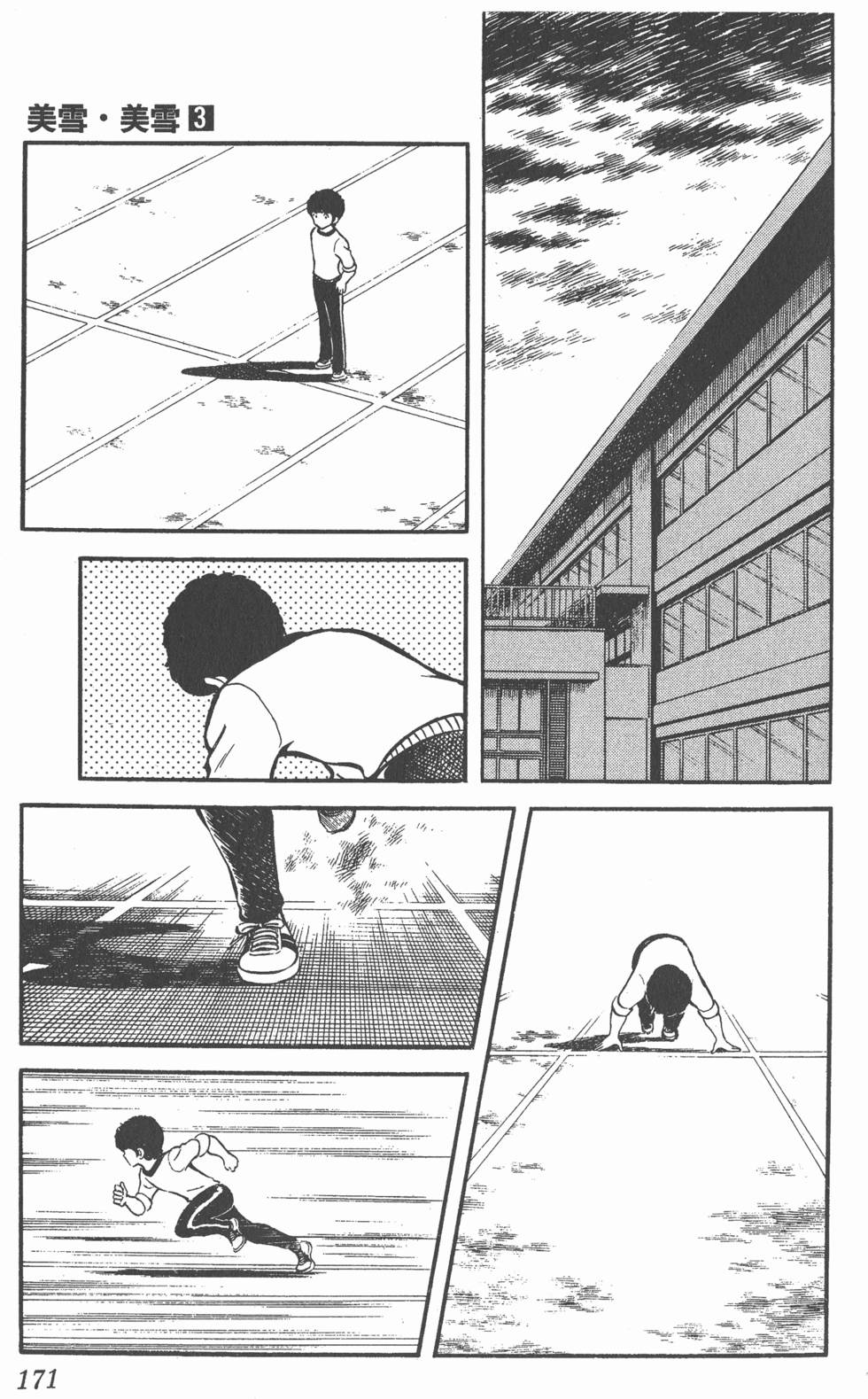 第167页